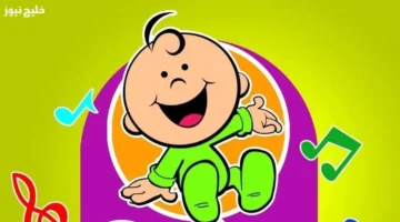 تردد قناة طيور الجنة بيبي الجديد يقدم برامج تعليمية مذهلة للأطفال